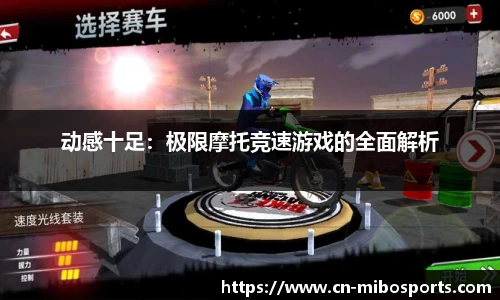 米博体育官方网站