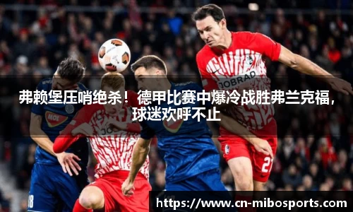 米博体育