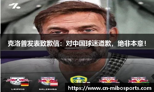米博体育官网