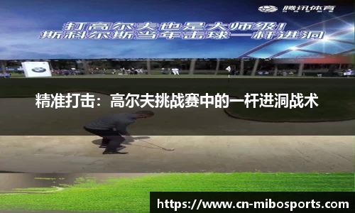 米博体育官网