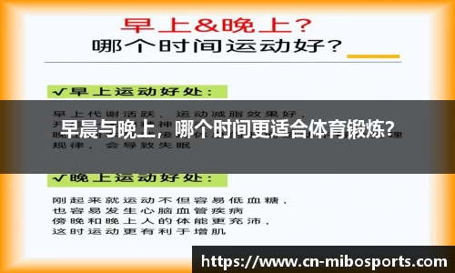米博体育官网