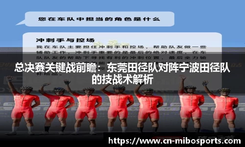 米博体育