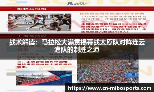 米博体育官网