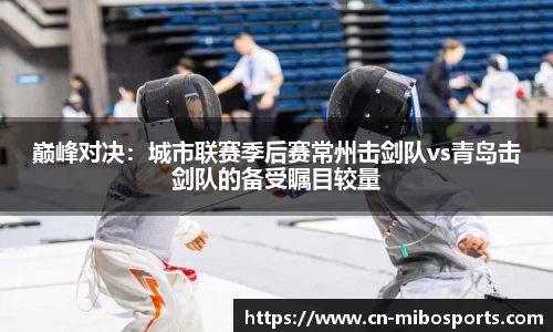 米博体育