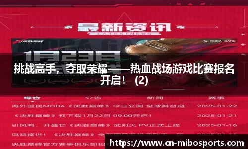 米博体育官网