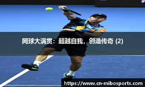 米博体育