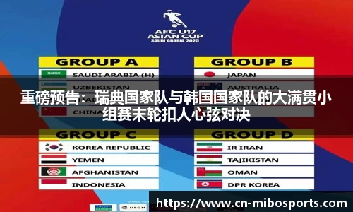 米博体育