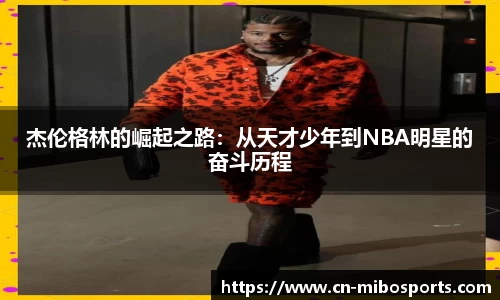 米博体育官方网站