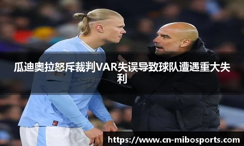米博体育官网